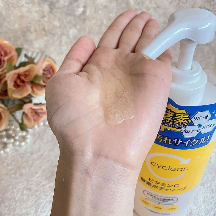 Sữa Tắm Dưỡng Sáng Mịn Da Kumano Cyclear Vitamin C Enzyme 500ML