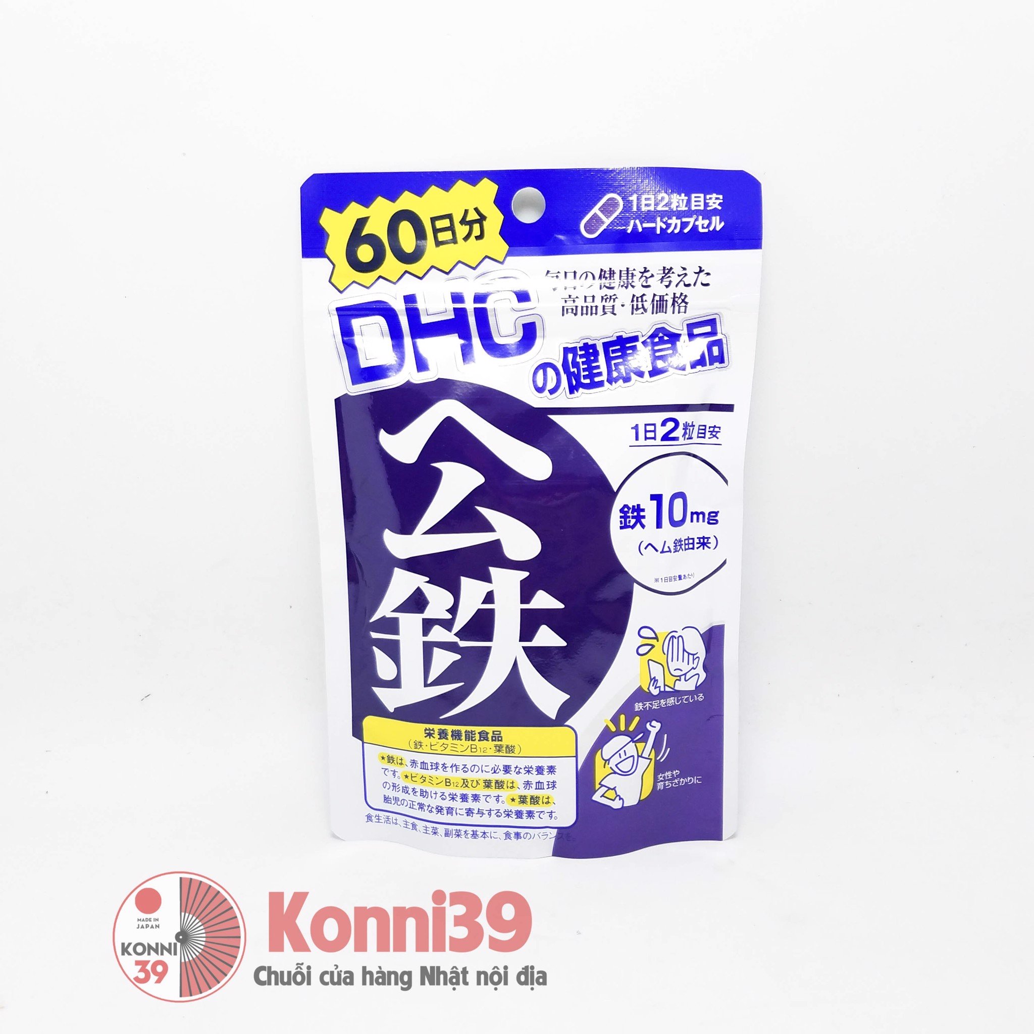 Viên uống bổ sung sắt DHC 120 viên