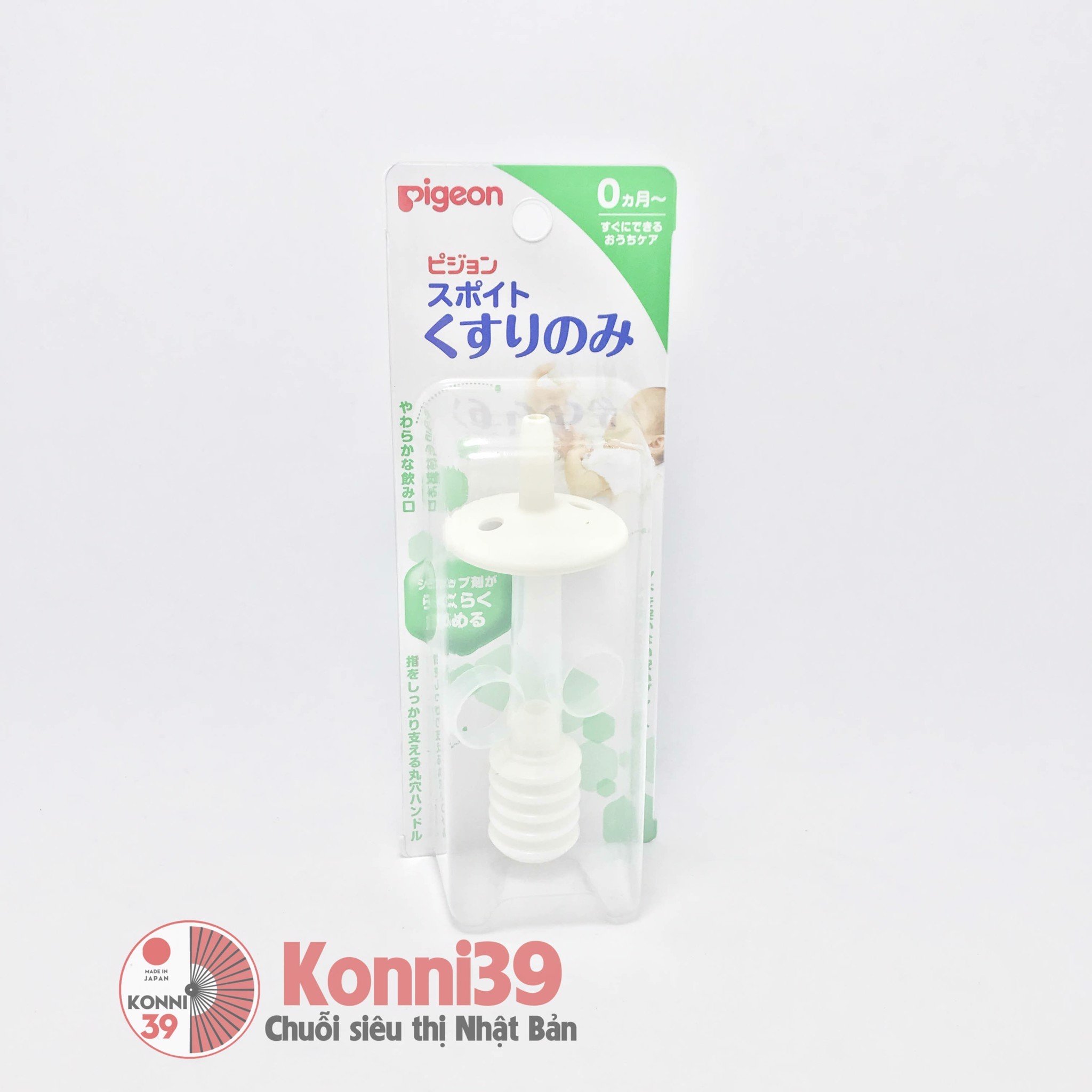 Dụng cụ bơm thuốc Pigeon dùng cho bé từ 0 tháng trở lên