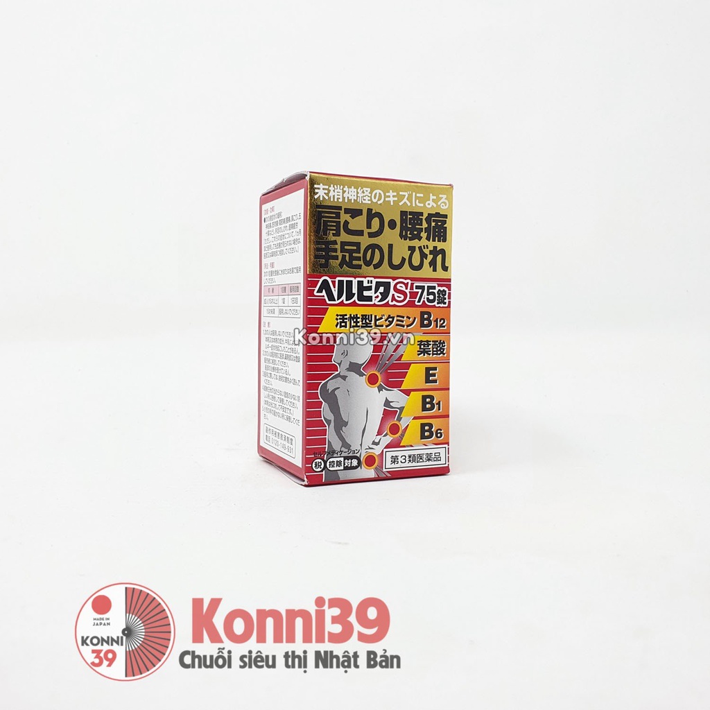 Viên uống trị đau vai gáy, cột sống Herubita S 75 viên