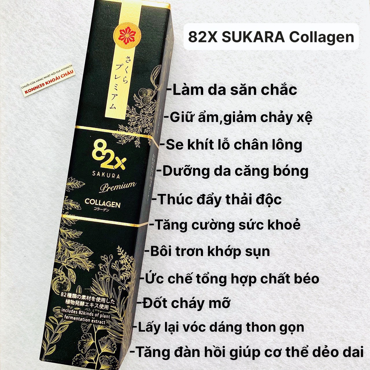 Collagen 82x 120000 Sakura Premium