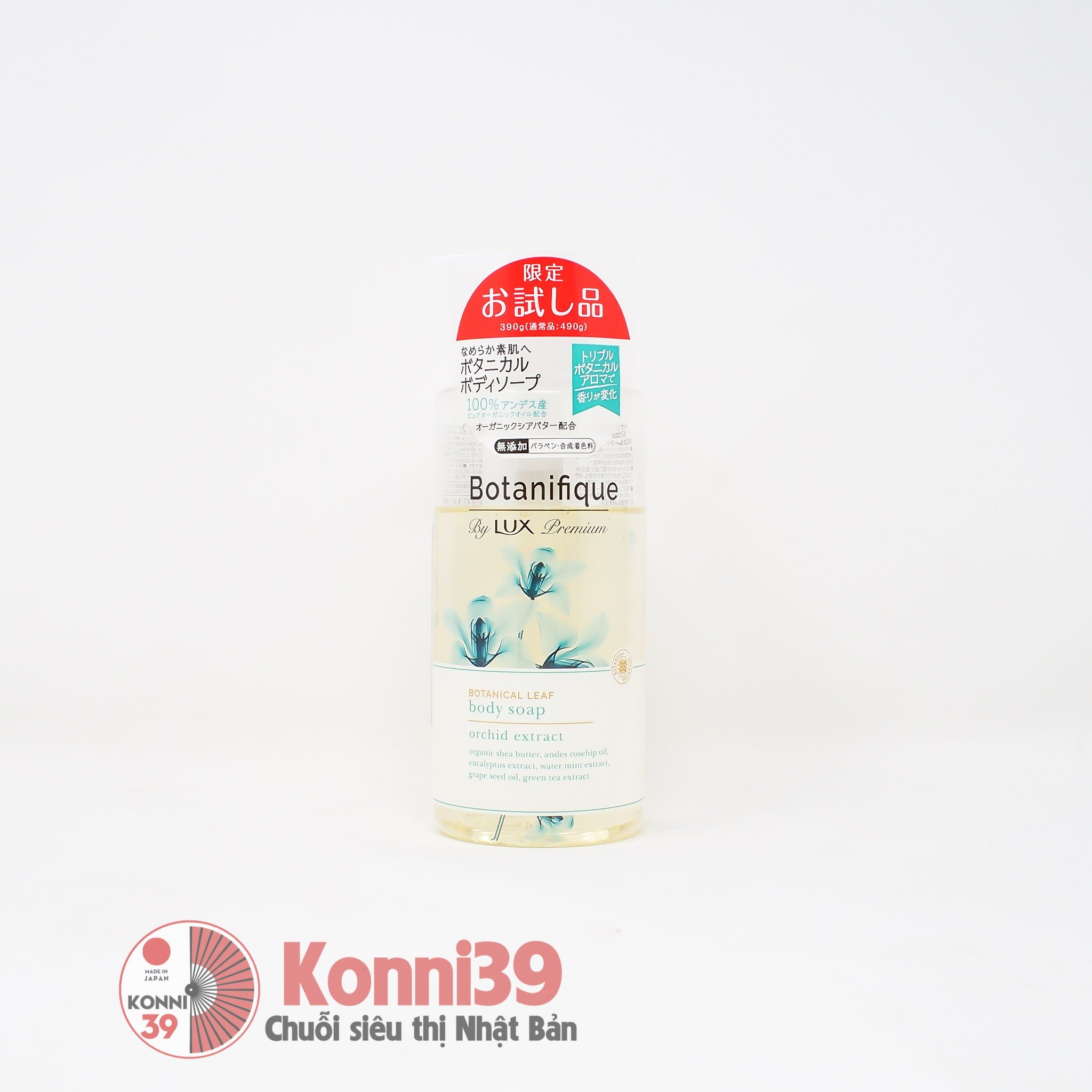 Sữa tắm LUX Botanifique Premium chiết xuất hoa lan, trà xanh, tinh dầu hạt rosehip, tinh dầu hạt nho 390g