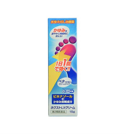Kem Trị Nấm Bàn Chân AFB Next LX 15G