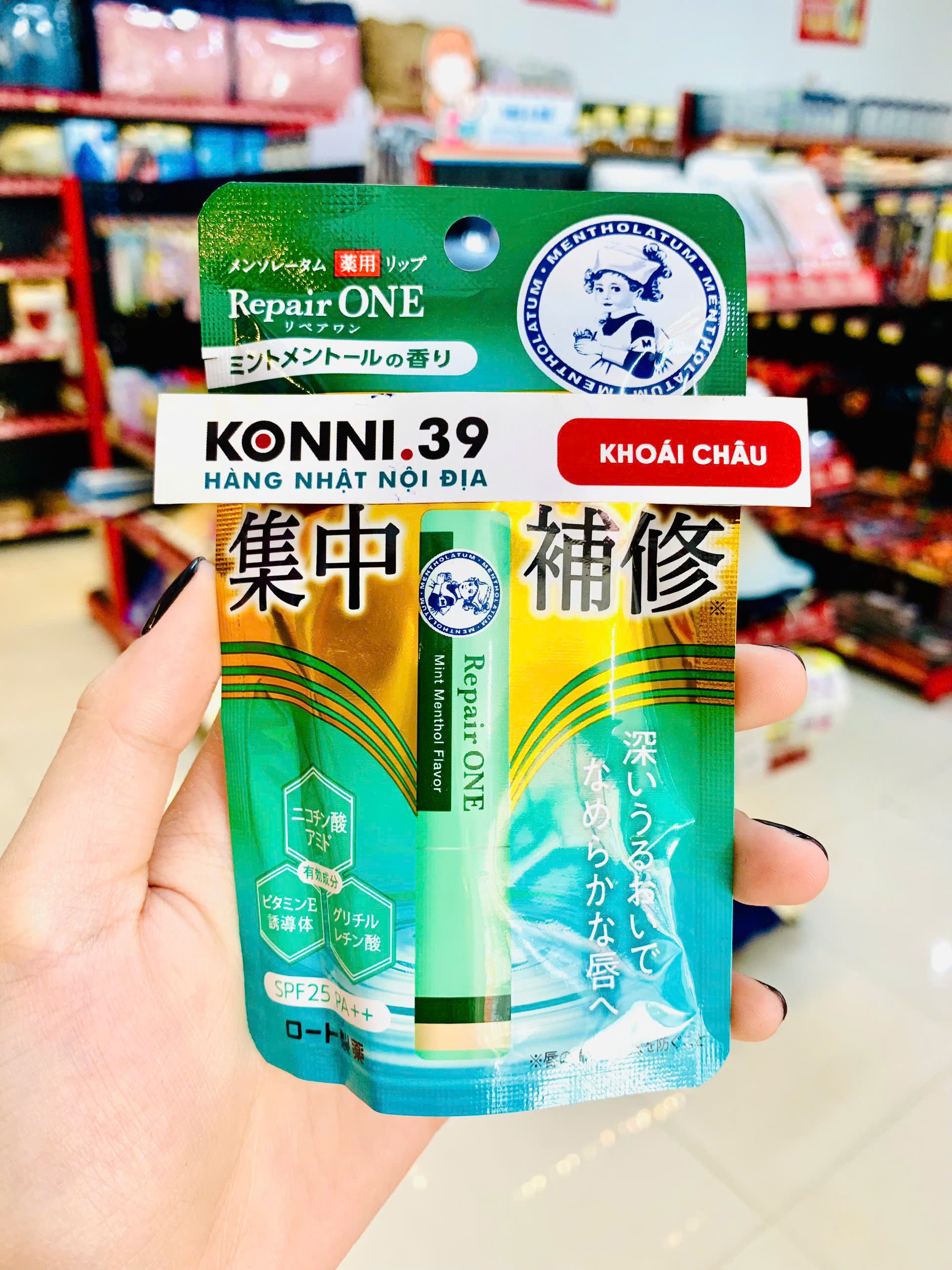 Son Dưỡng Môi Mentholatum Medicated Lip Repair One 2.3g - Bạc Hà