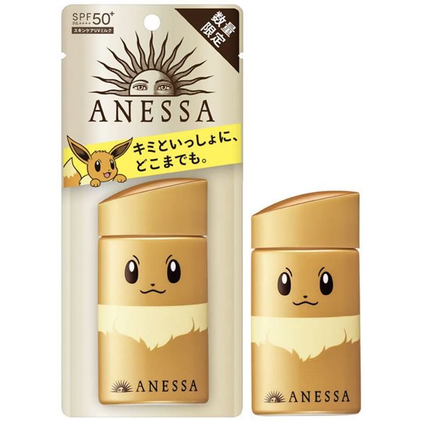 Kem chống nắng Shiseido Anessa Perfect UV Skin Care Milk (bản Limited)