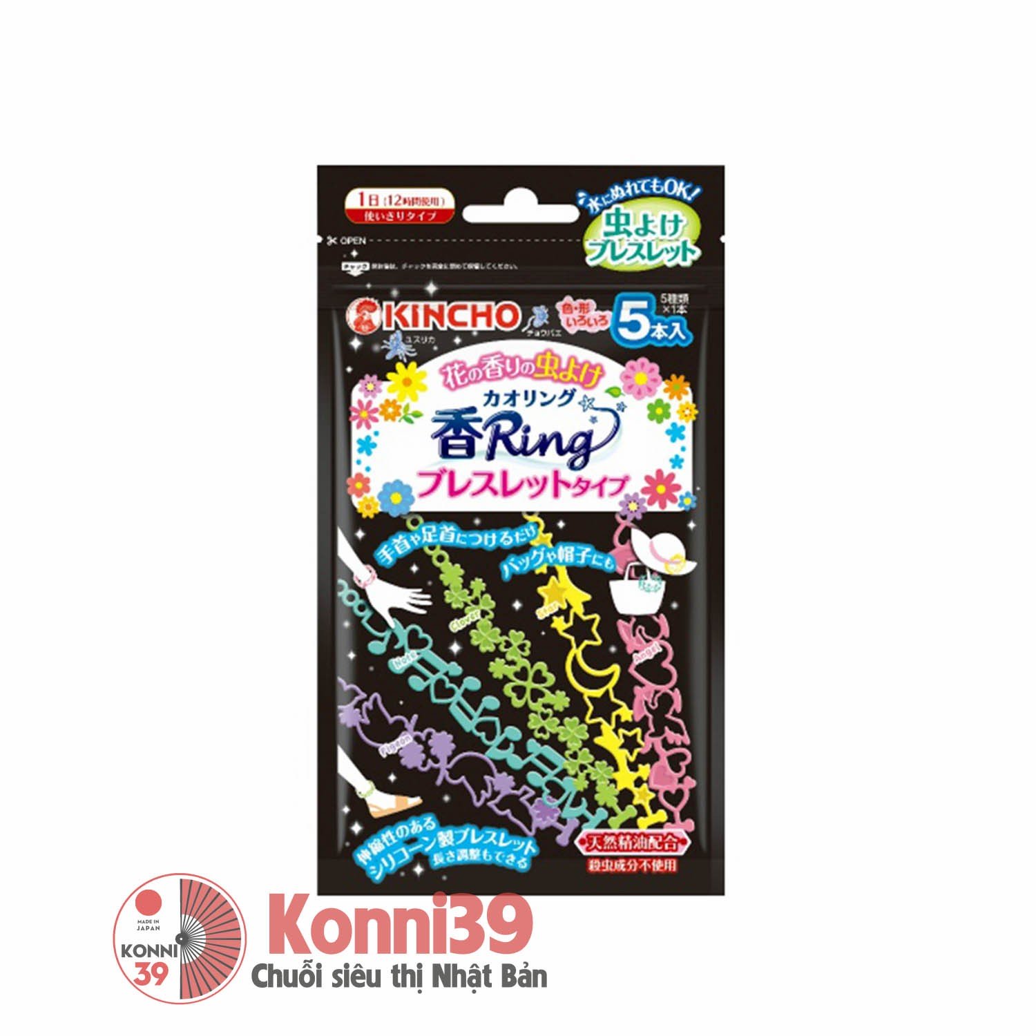 Vòng đeo chống muỗi Kincho cho bé dạng vòng kết hoa 5 chiếc (hương hoa)