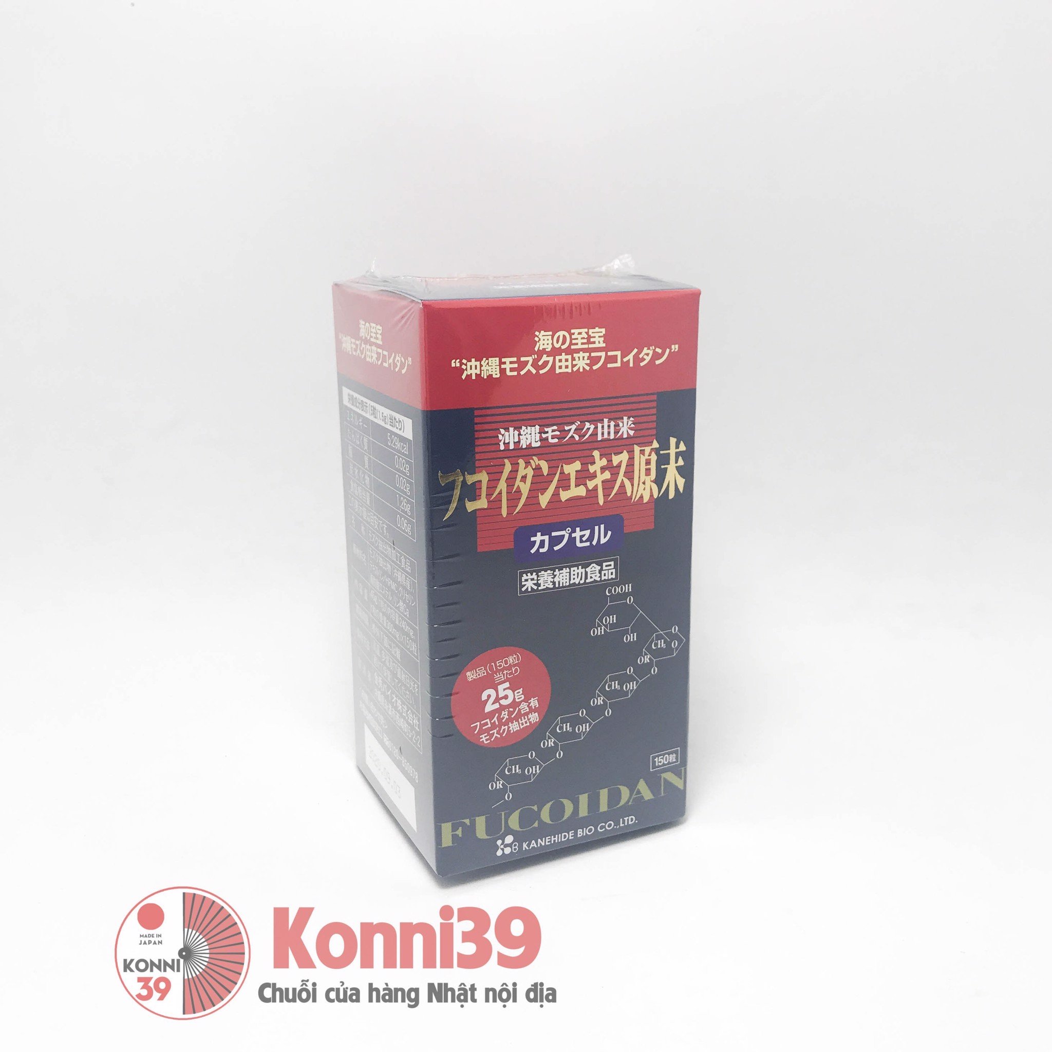 Thuốc chống ung thư Fucoidan Kanehide Bio 150 viên
