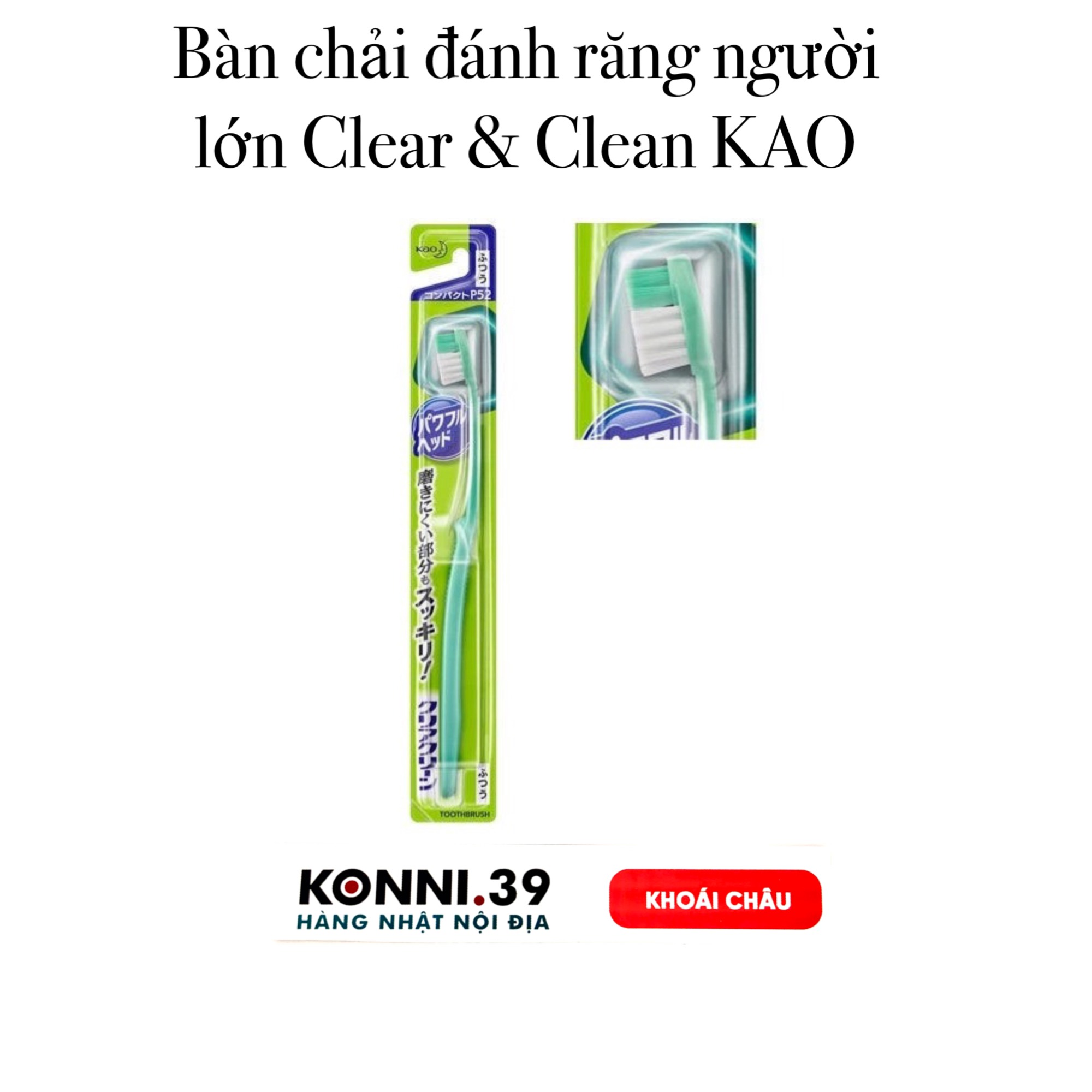 Bàn chải đánh răng người lớn Clear & Clean KAO