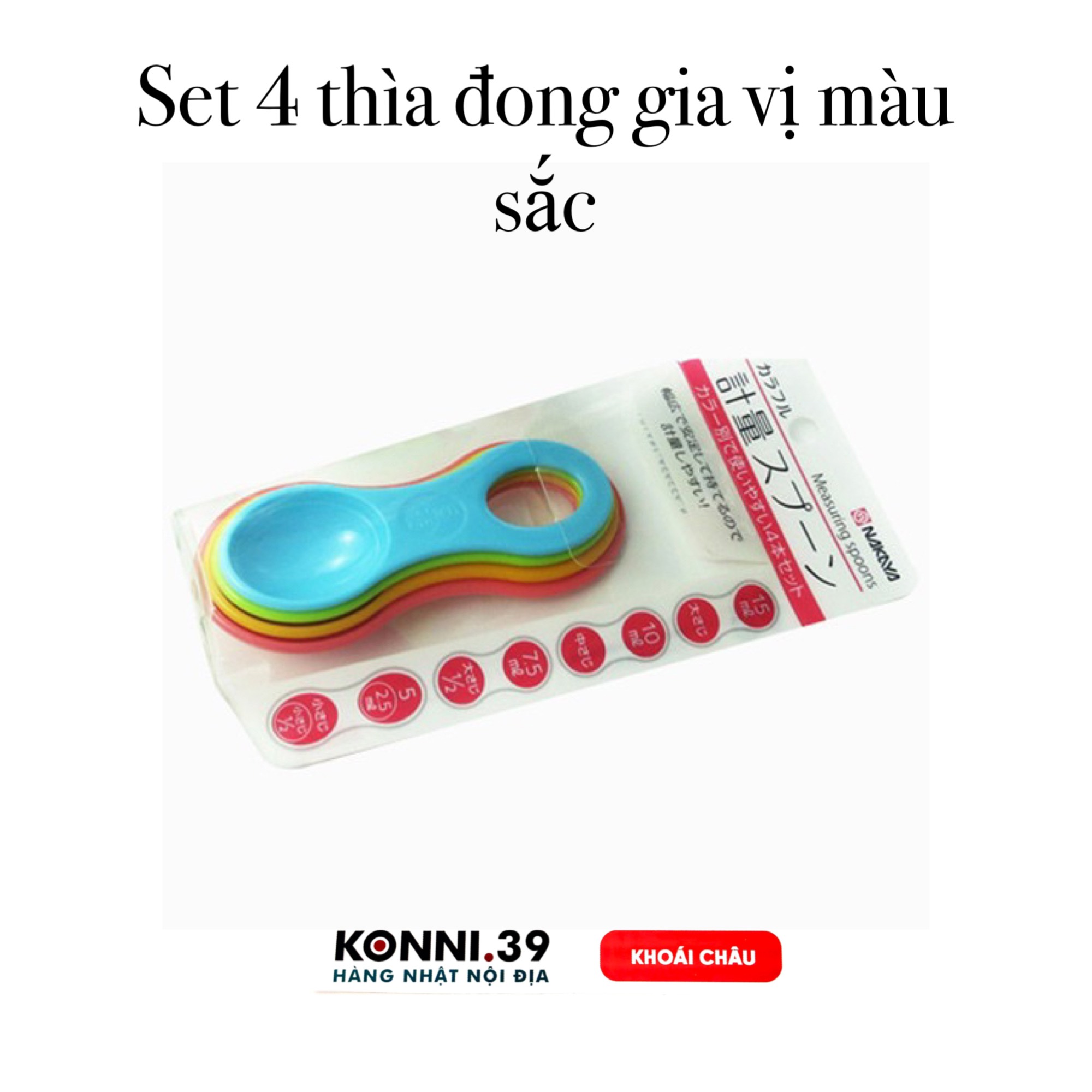 Set 4 thìa đong gia vị màu sắc