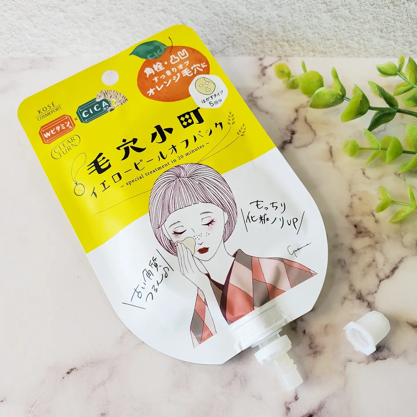 Mặt nạ bùn Clear Turn Keana Komachi Black Peel Off Pack dạng lột (2 loại)