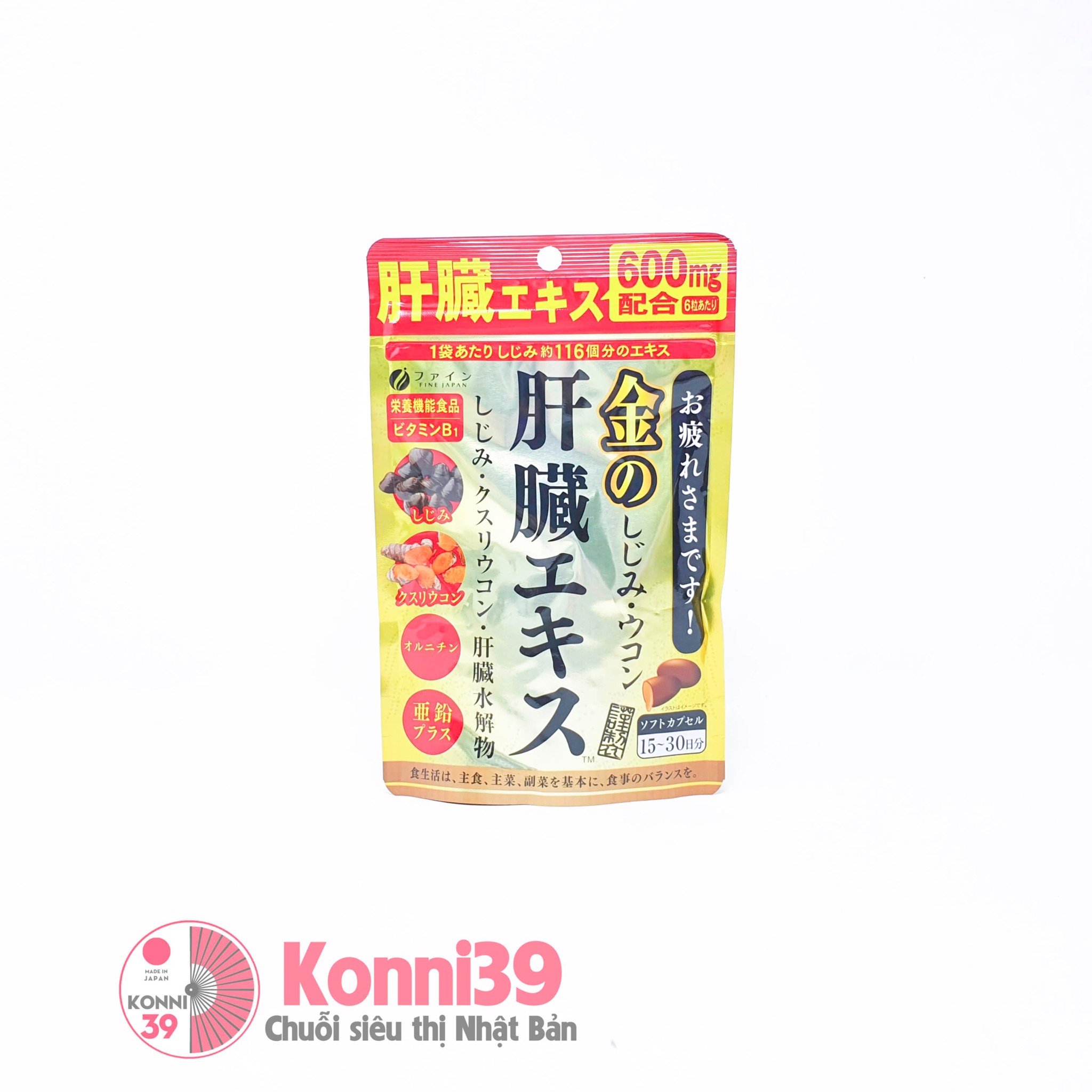 Viên uống bổ gan chiết xuất nghệ và hến Fine Japan 90 viên