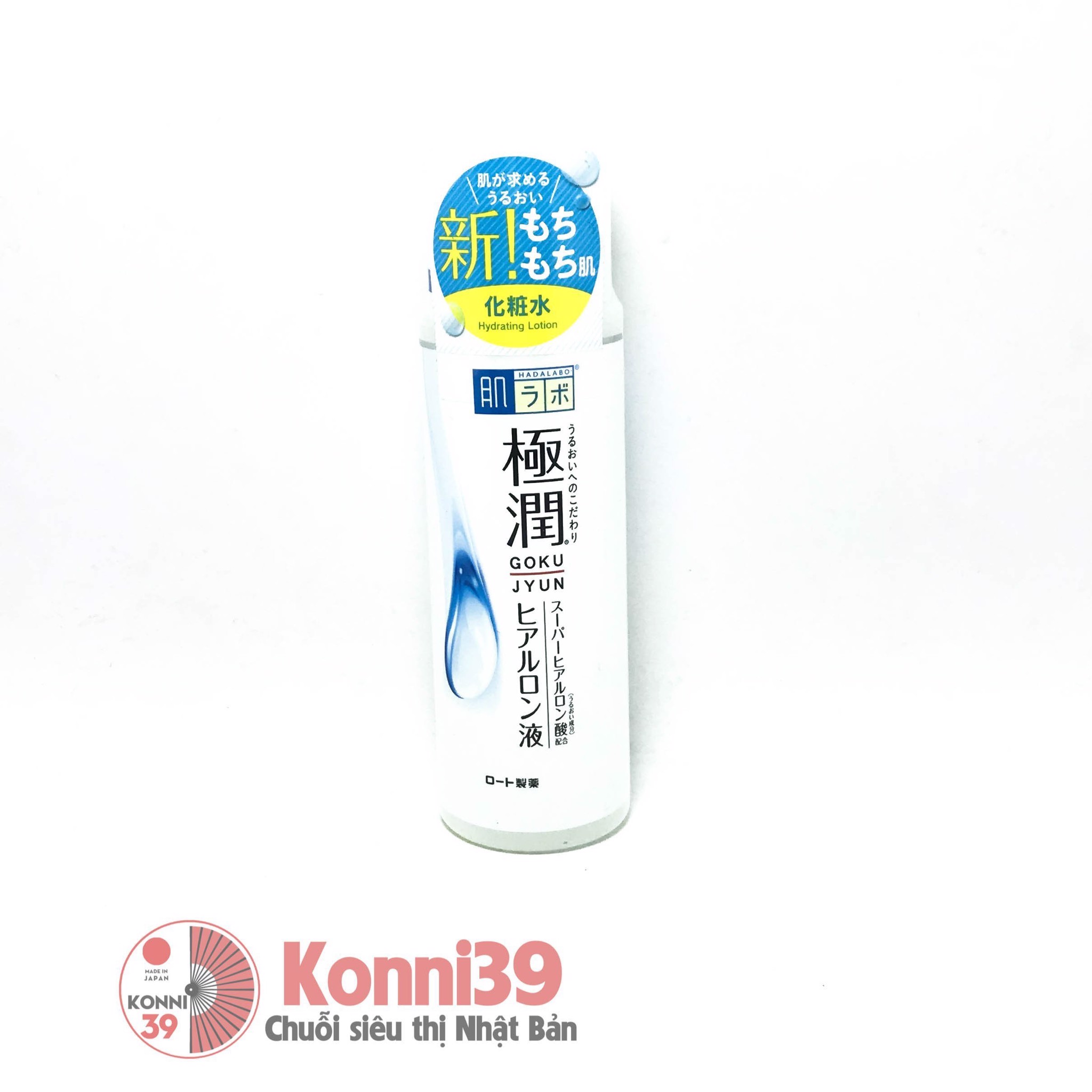 Nước hoa hồng Hadalabo chai 170ml