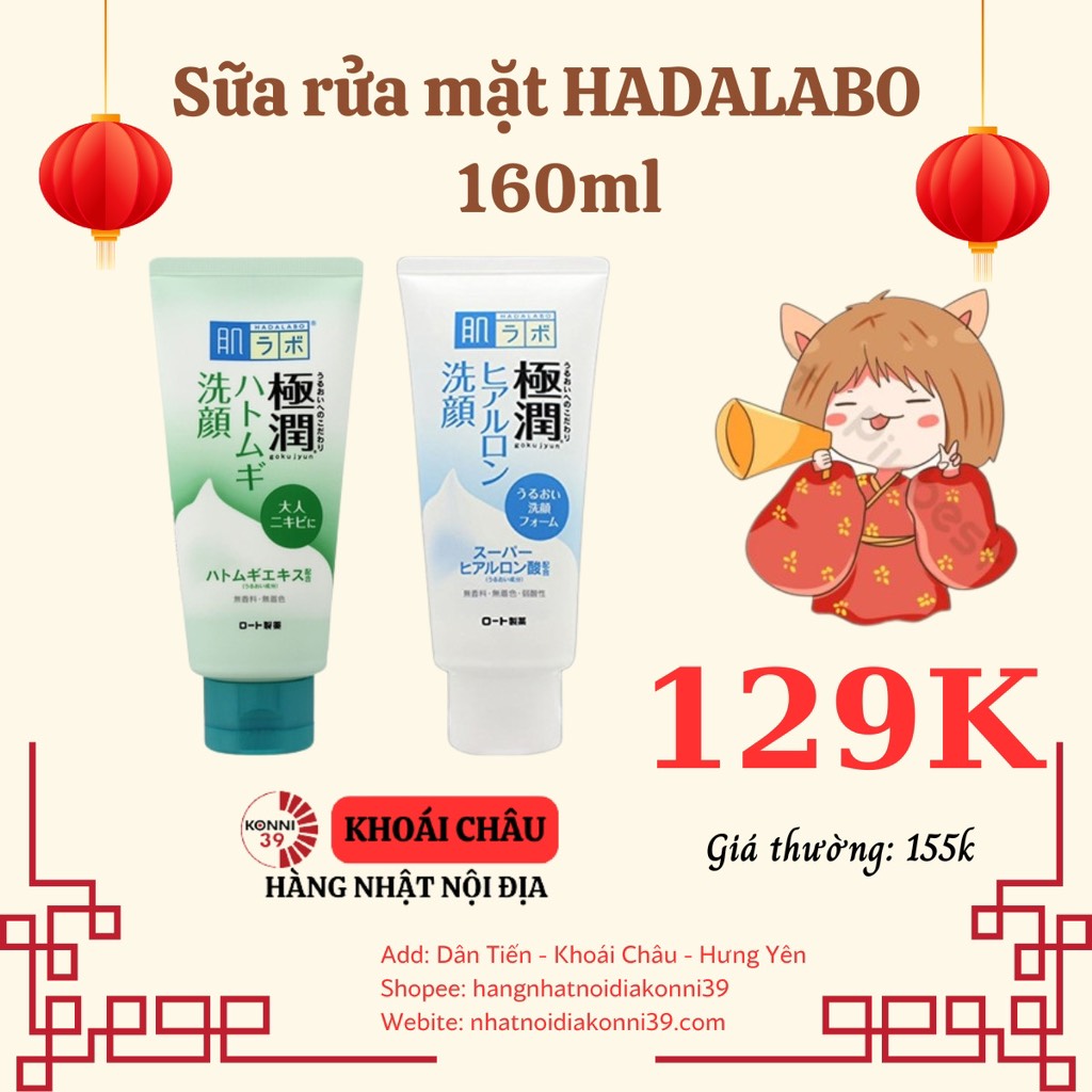 Sữa rửa mặt Hadalabo Gokujyun tuýp 100g (màu trắng - dưỡng ẩm)