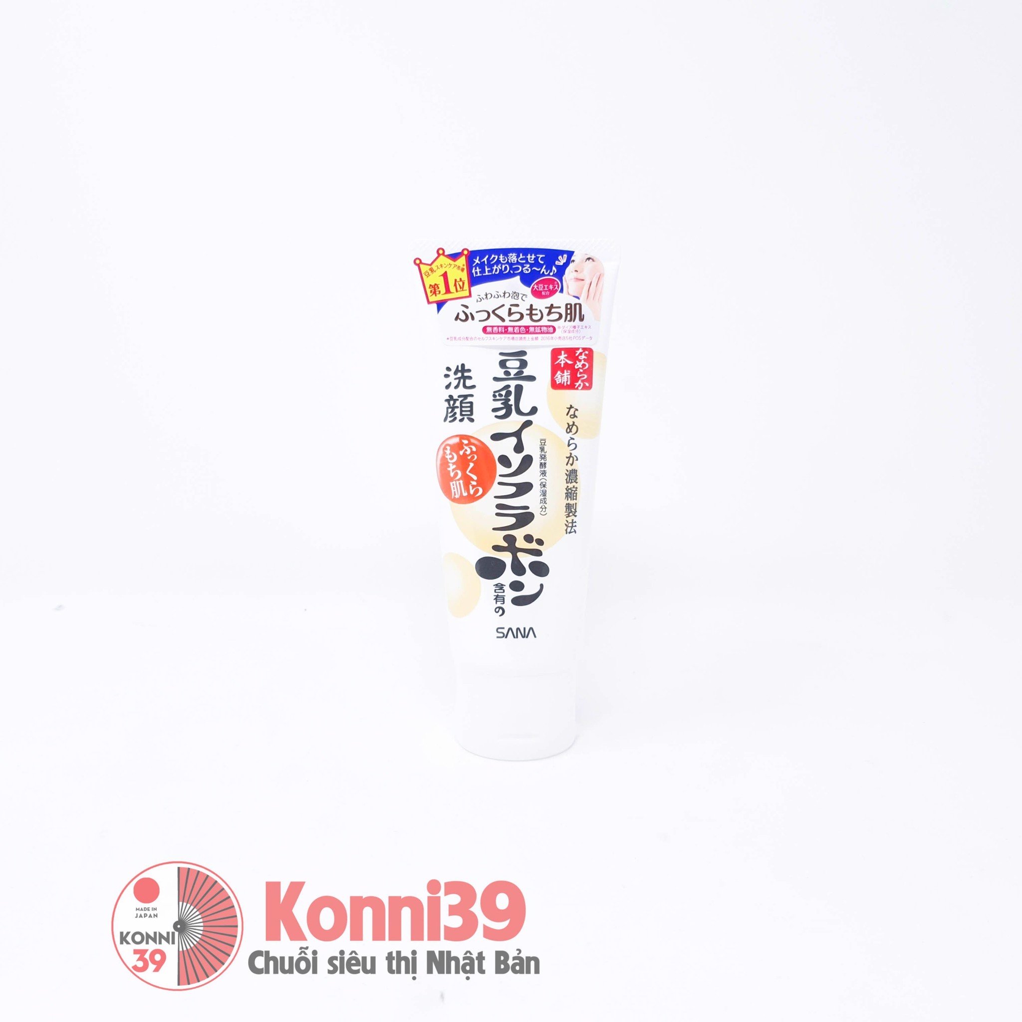 Sữa rửa mặt dưỡng ẩm mầm đậu nành Sana 150g