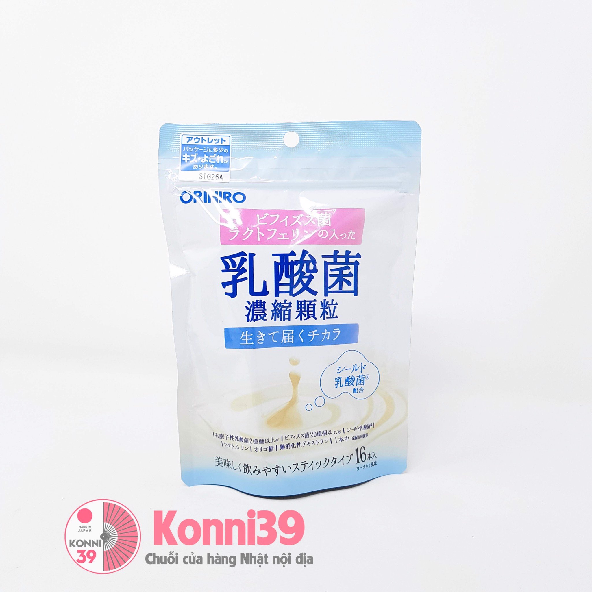 Men vi sinh Orihiro hỗ trợ đường ruột và tiêu hoá vị sữa chua 16g