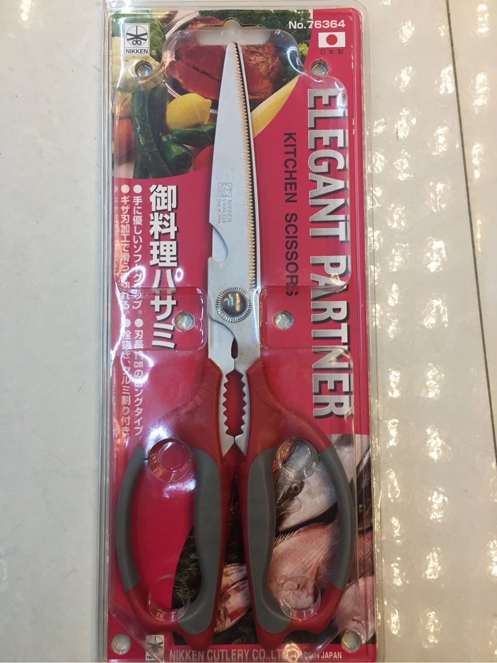 NIKKEN- Kéo làm bếp kháng khuẩn 25cm