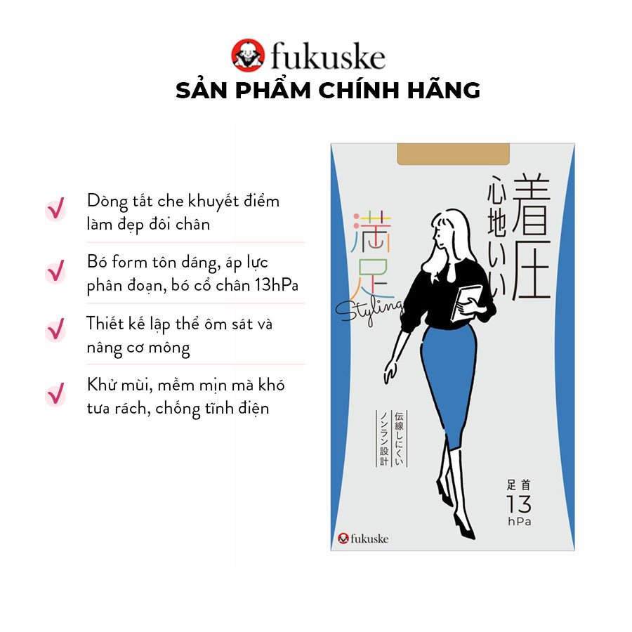 Quần tất (BÓ) Fukuske Bản giới hạn - CHE KHUYẾT ĐIỂM
