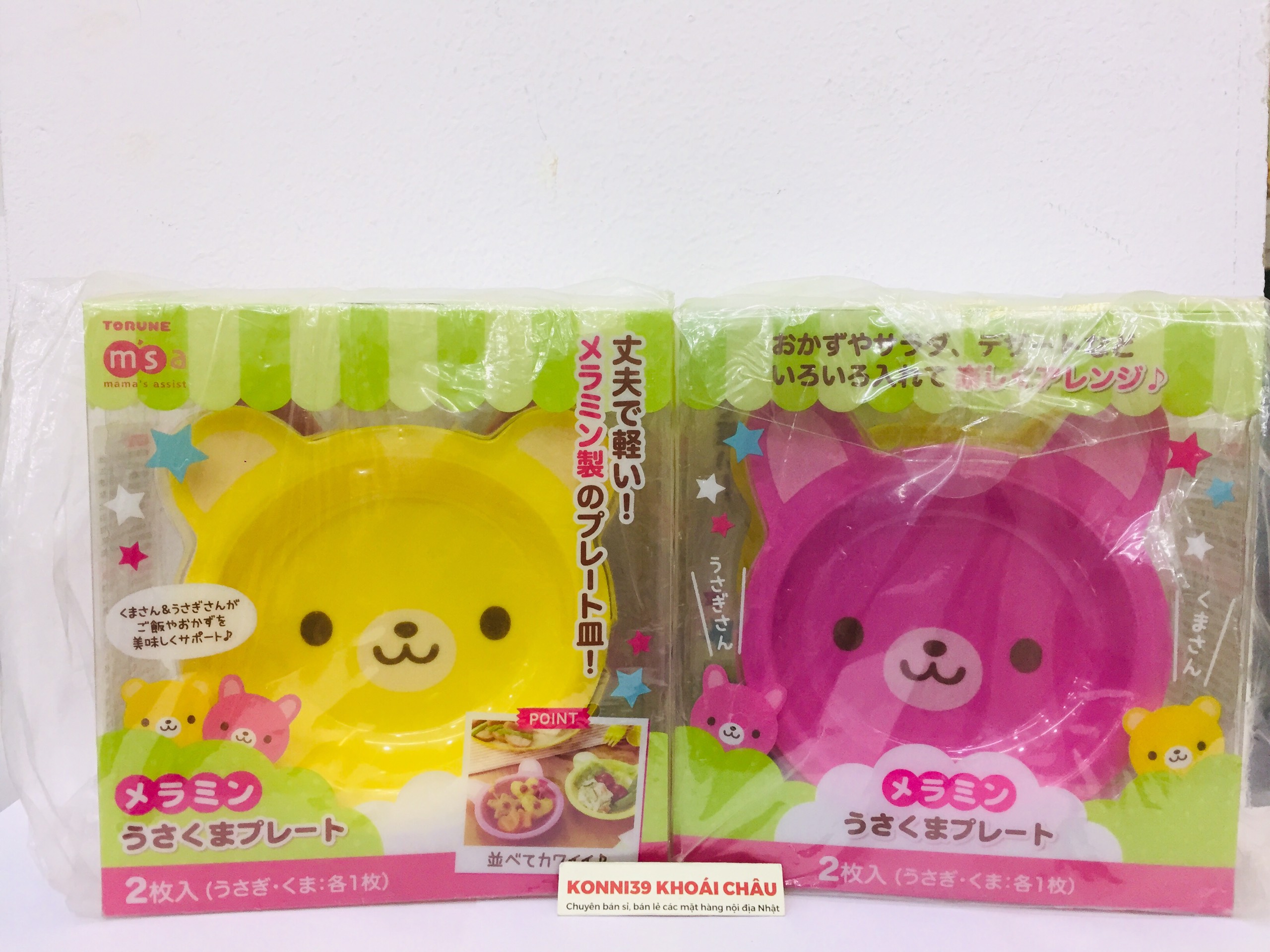 Set 2 bát ăn cho bé hình gấu trúc