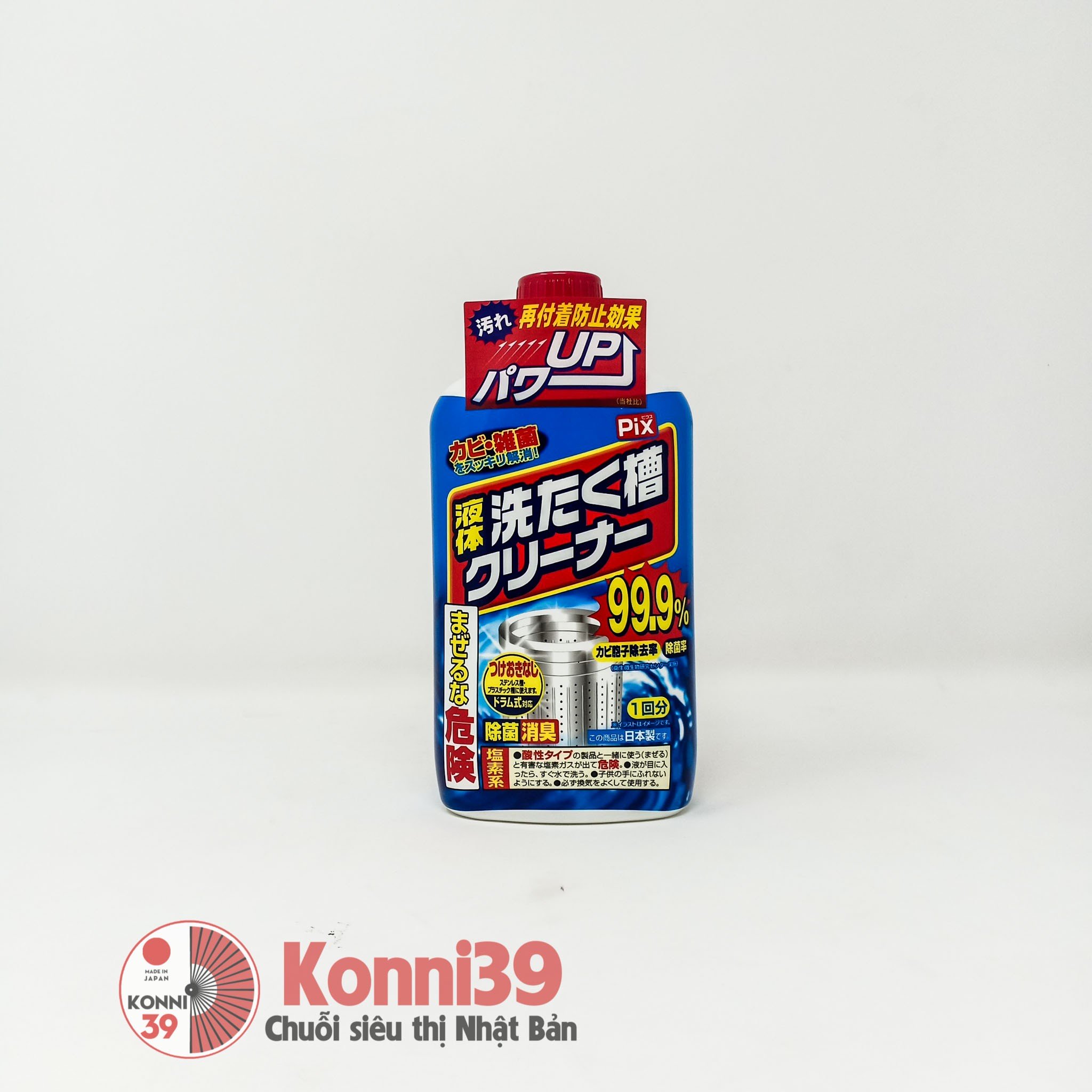 Nước tẩy lồng giặt LION 550g