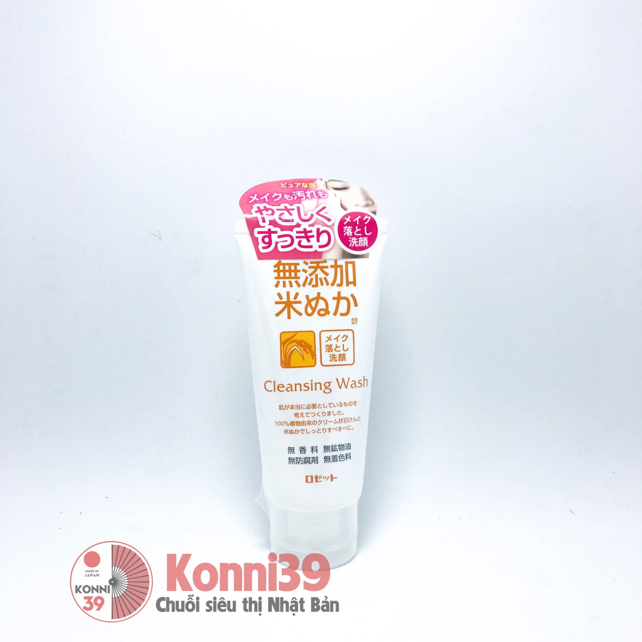 Tẩy trang chiết xuất từ gạo Rosette 120g
