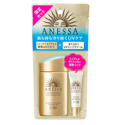 Sữa chống nắng Shiseido Anessa Perfect UV Skin Care Milk SPF50+ (tặng kèm son dưỡng)