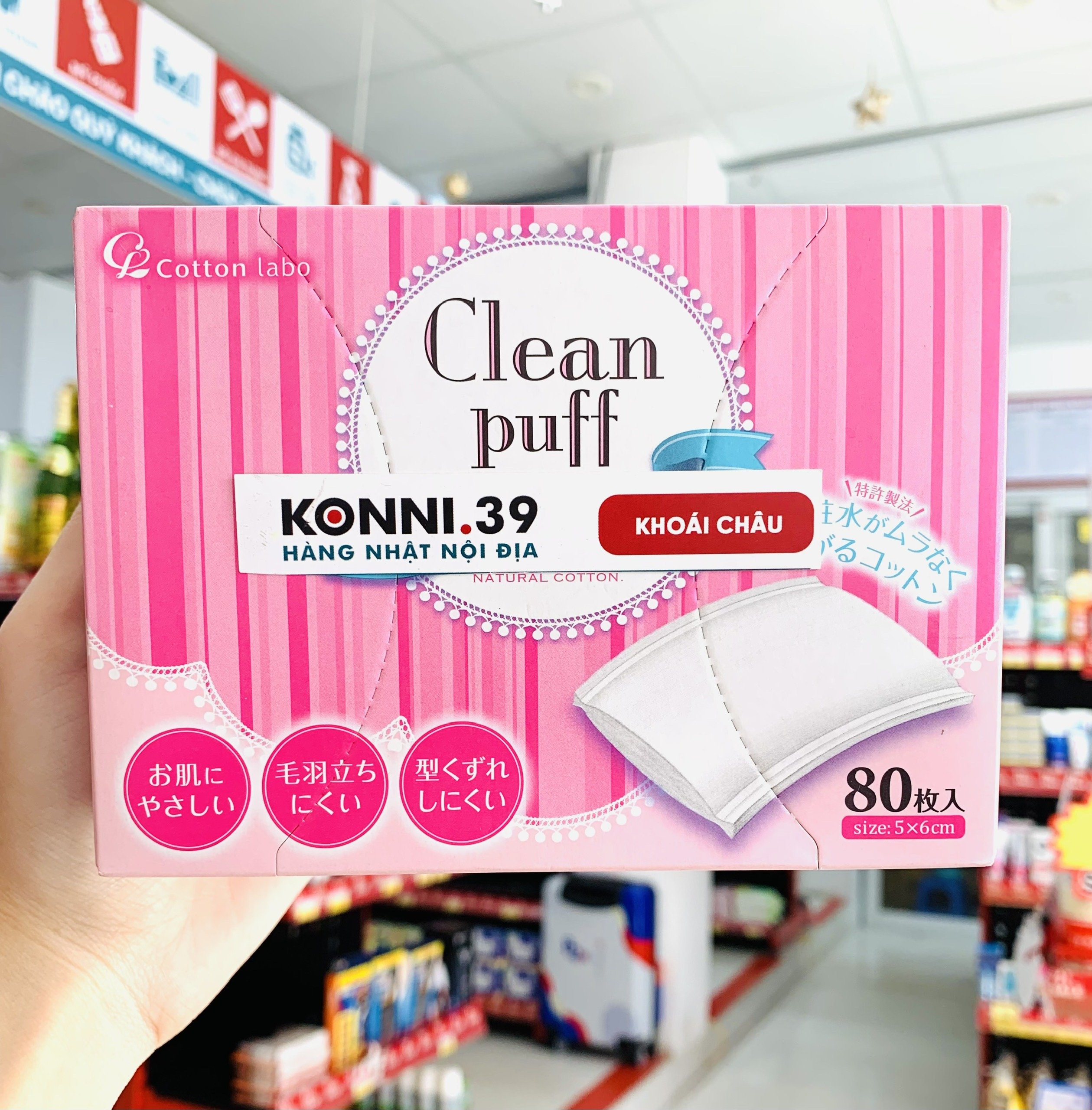 Bông Tẩy Trang Clean Puff Nhật Bản 80 Miếng