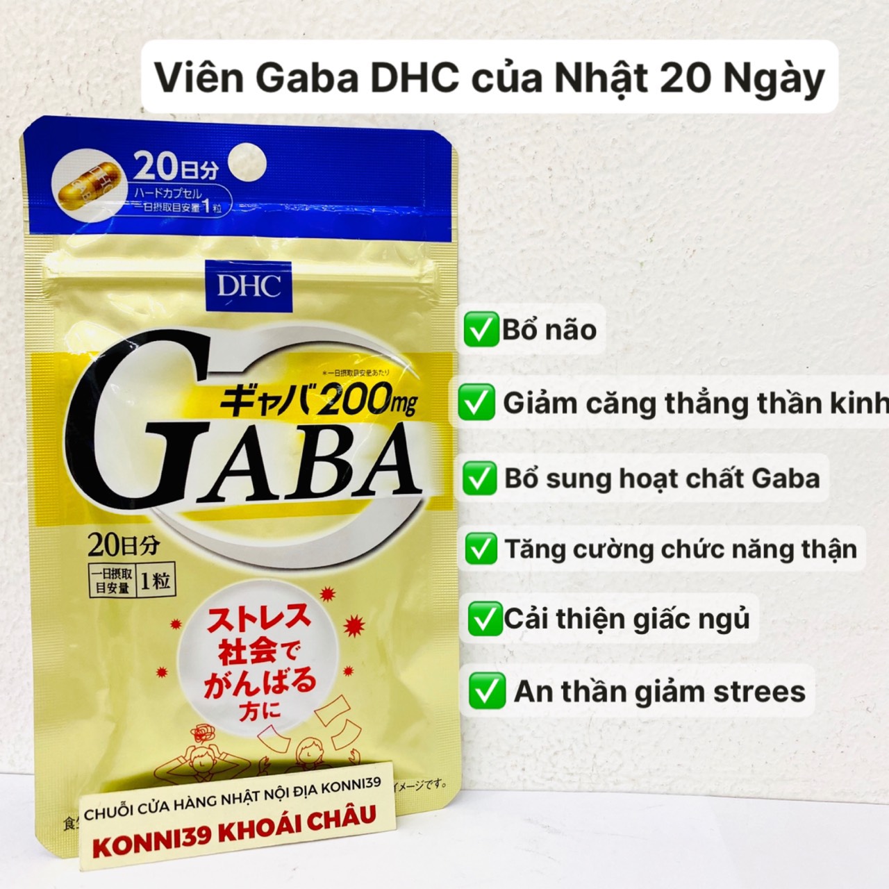Viên uống bổ não, giảm căng thẳng DHC GABA 20 viên