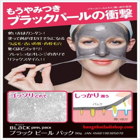 Gel lột mụn cám Black Gel Pack 90g