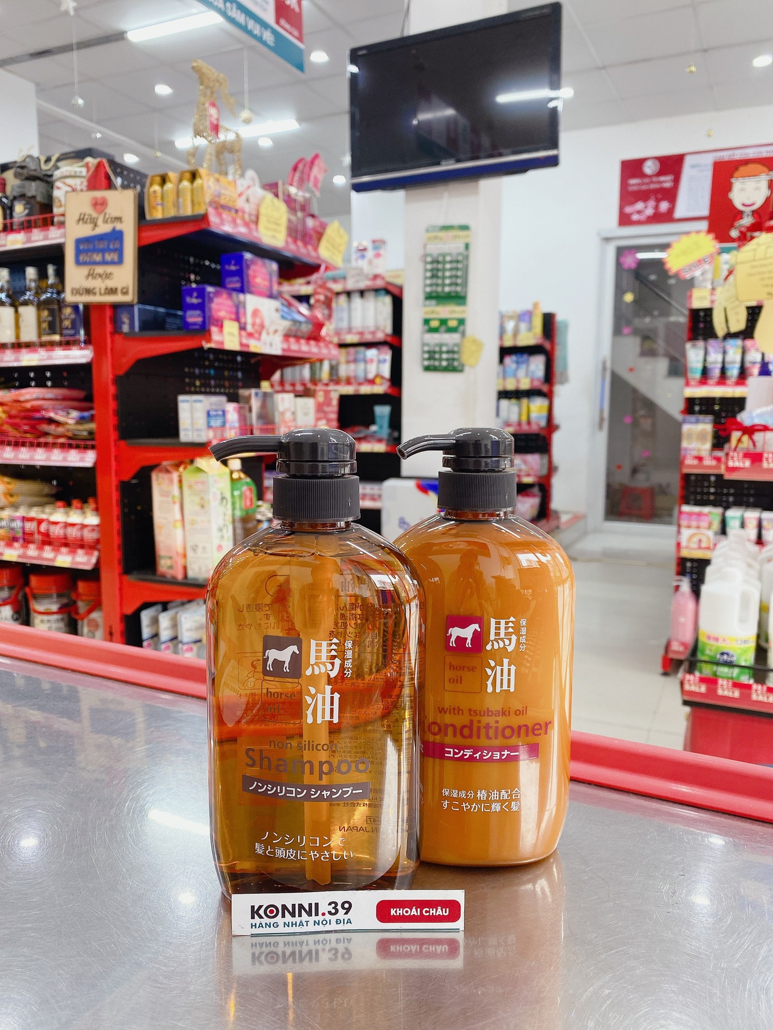 Dầu gội mỡ ngựa Kumano Horse Oil Natural Hair 600ml