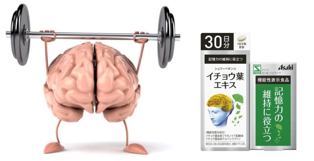 Viên uống bổ não tiền đình Asahi Nhật Bản 90 viên