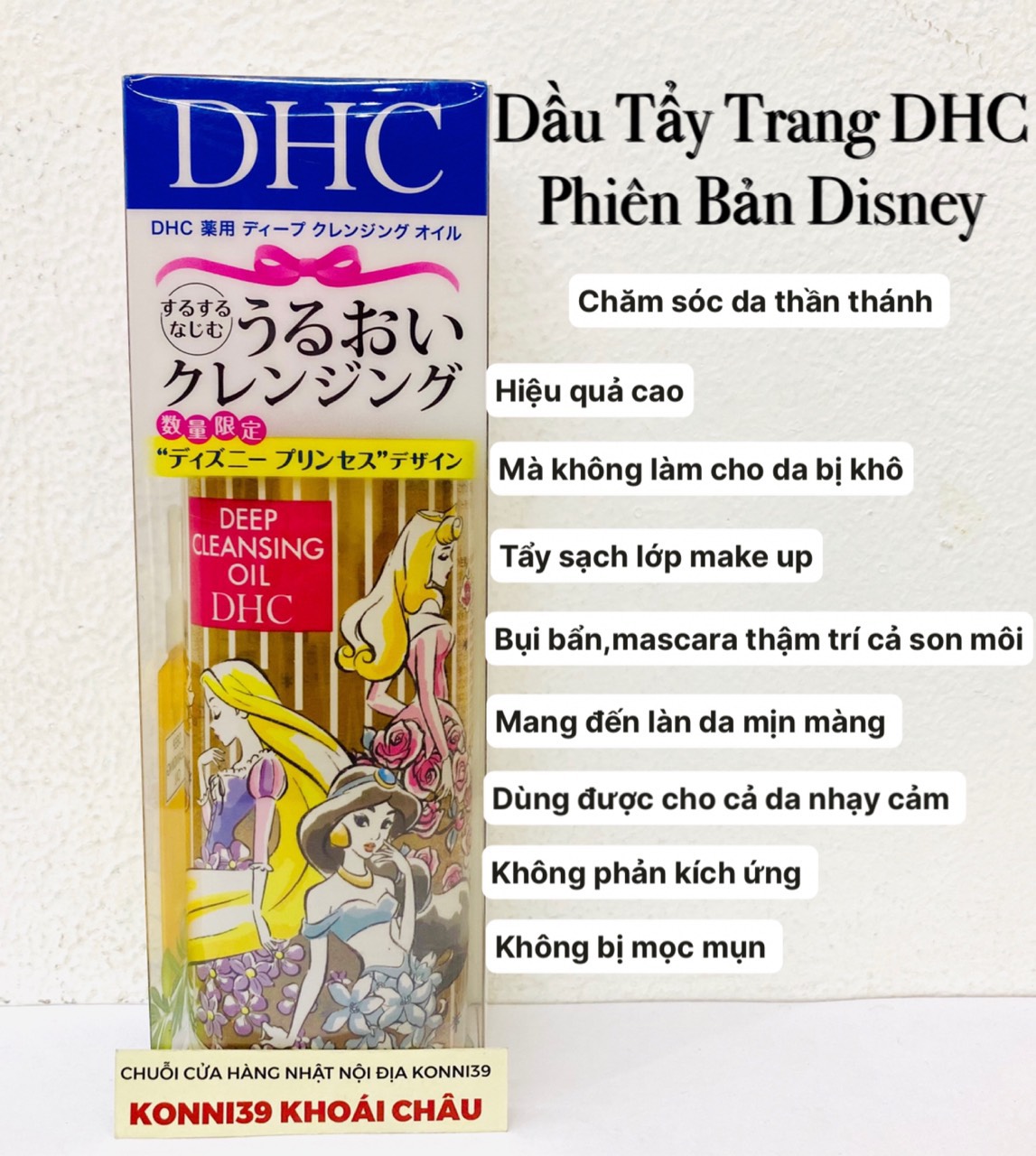 Dầu tẩy trang DHC 150ml (phiên bản Disney)