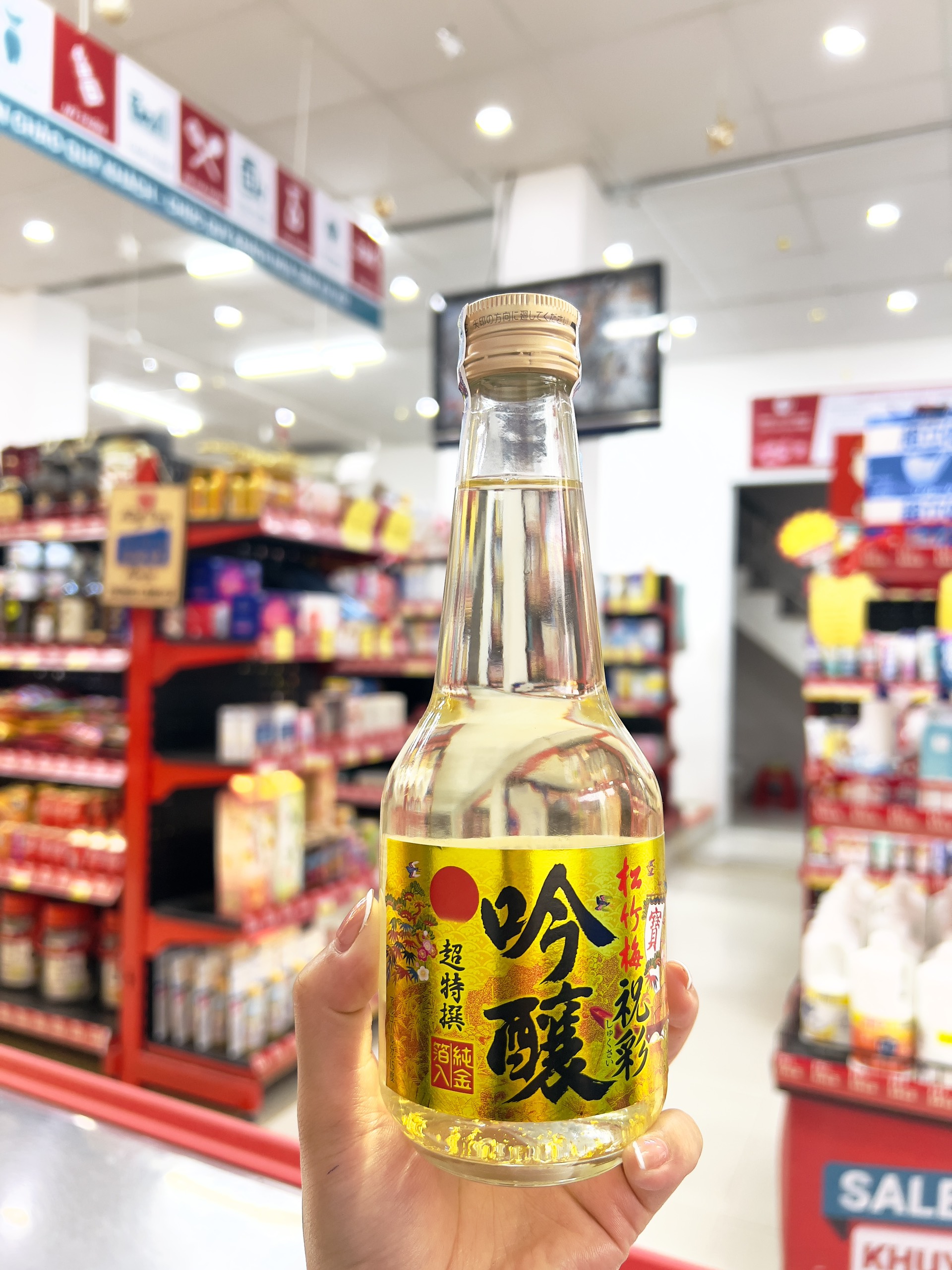Rượu Sake vảy vàng 300ml