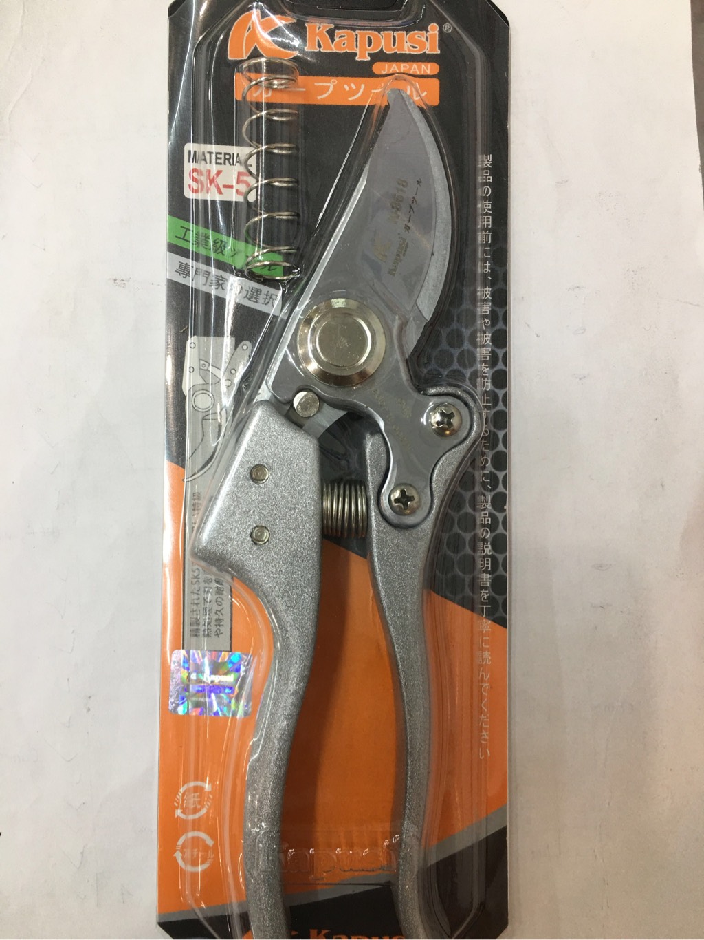Kéo cắt cành Kapusi K8618 ( trắng)