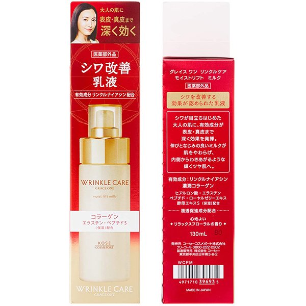 Sữa dưỡng Kose Grace One Wrinkle Care nâng cơ và dưỡng ẩm 130ml