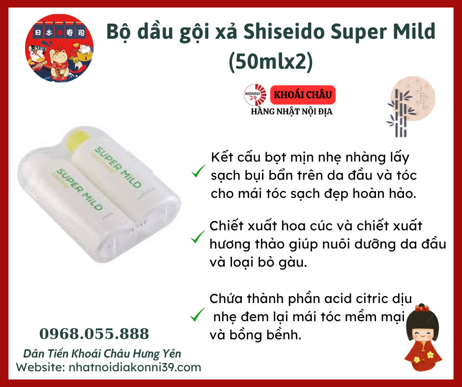 Set 2 dầu gội, xả mini Shiseido Super Mild