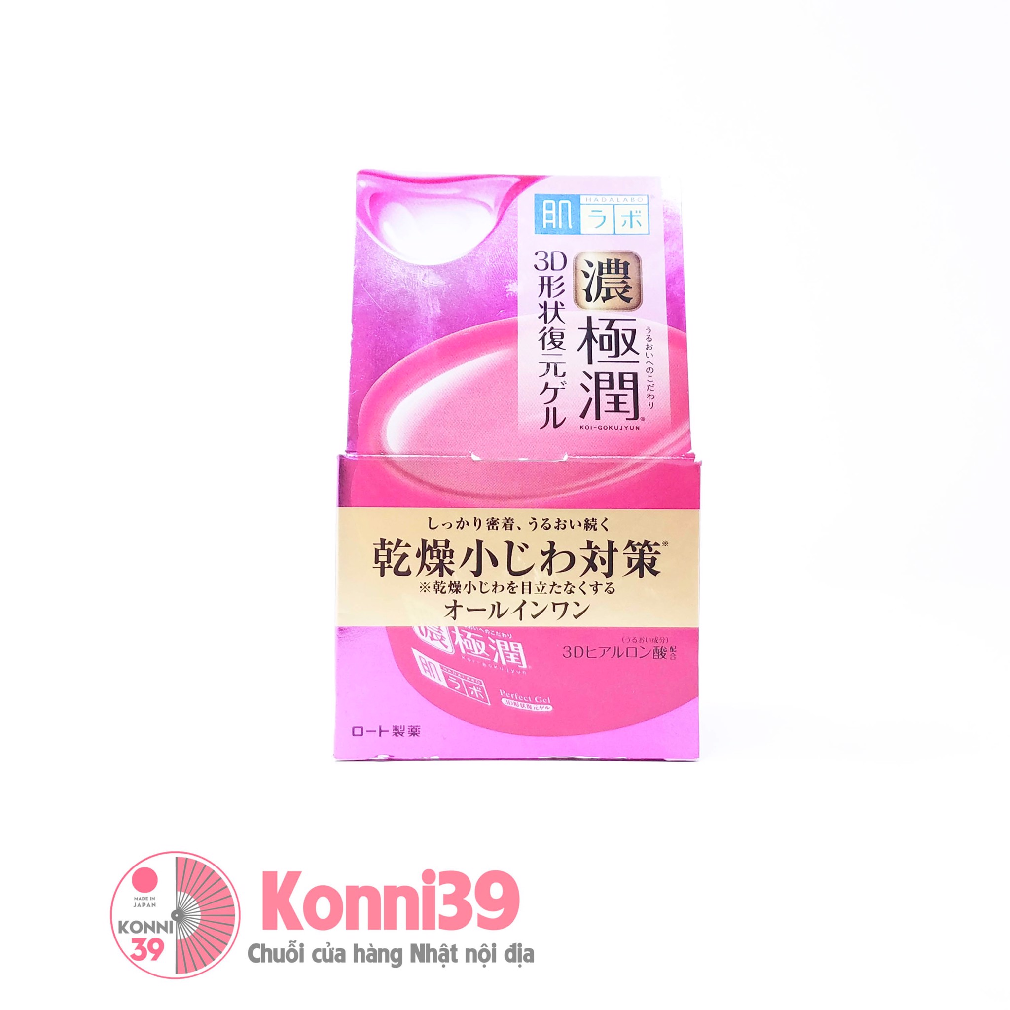 Kem dưỡng da Hadalabo dạng gel chống lão hoá 100g (hồng)