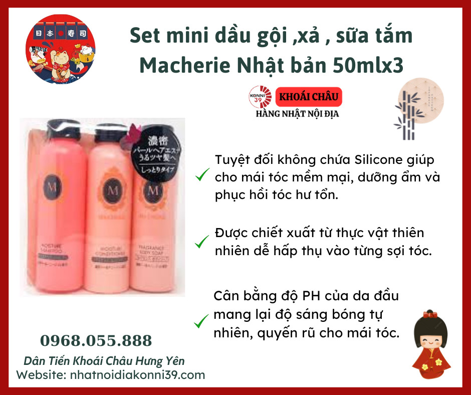 Set 3 dầu gội, xả, sữa tắm mini Shiseido Macherie