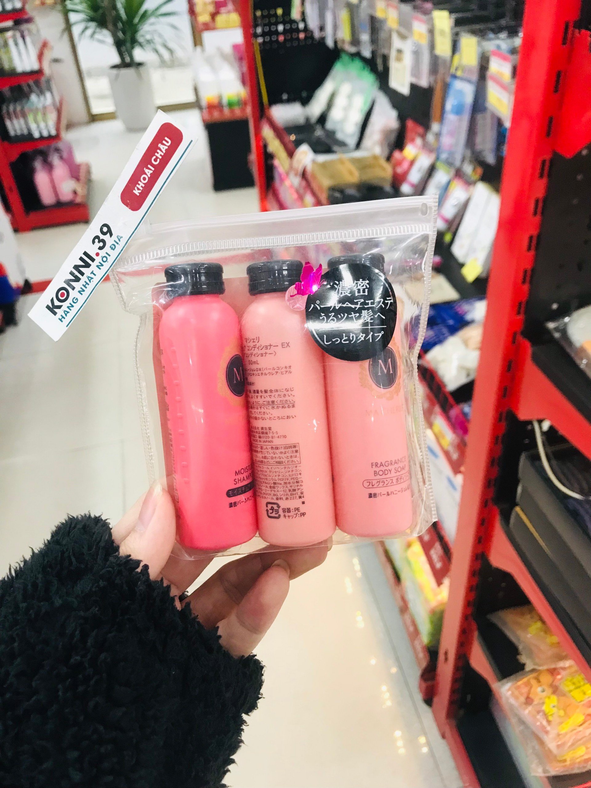 Set 3 dầu gội, xả, sữa tắm mini Shiseido Macherie