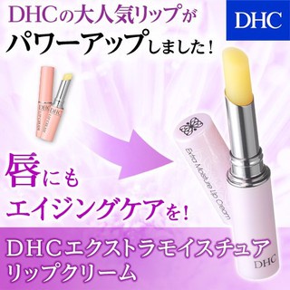 Son Dưỡng Môi DHC Extra Moisture Không Màu - Dưỡng Ẩm Cao 1.5g