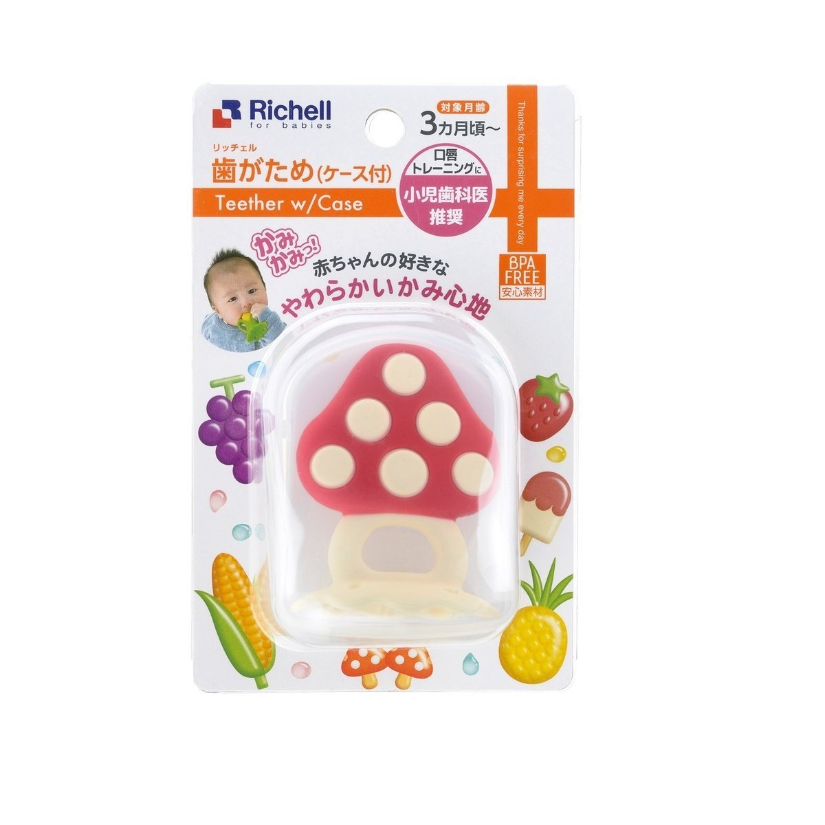 Gặm nướu silicone Richell Nhật Bản cho bé từ 3 tháng tuổi (kèm hộp)