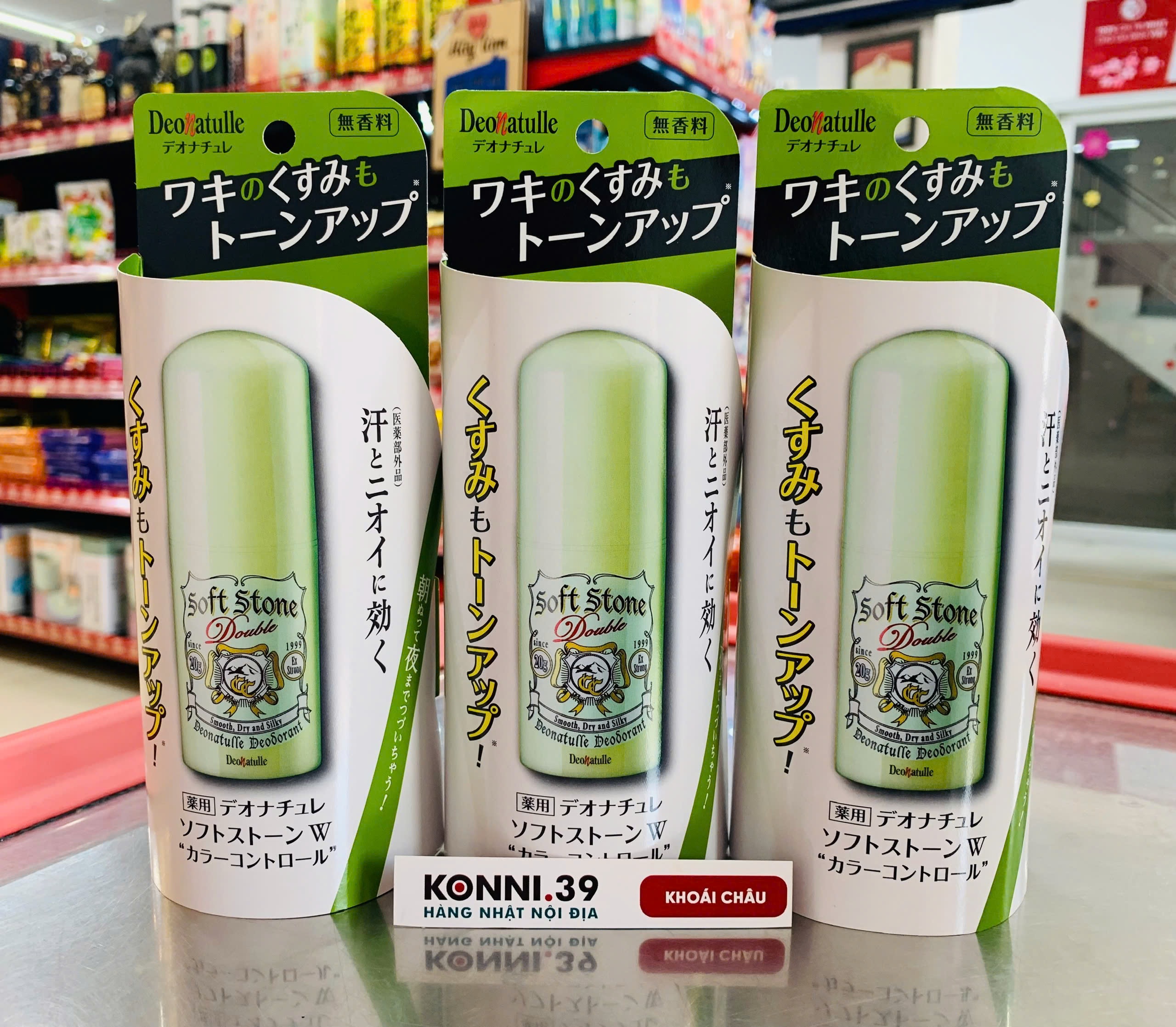 Lăn Nách Đá Khoáng Double Deonatulle Soft Stone W Color Control 20G