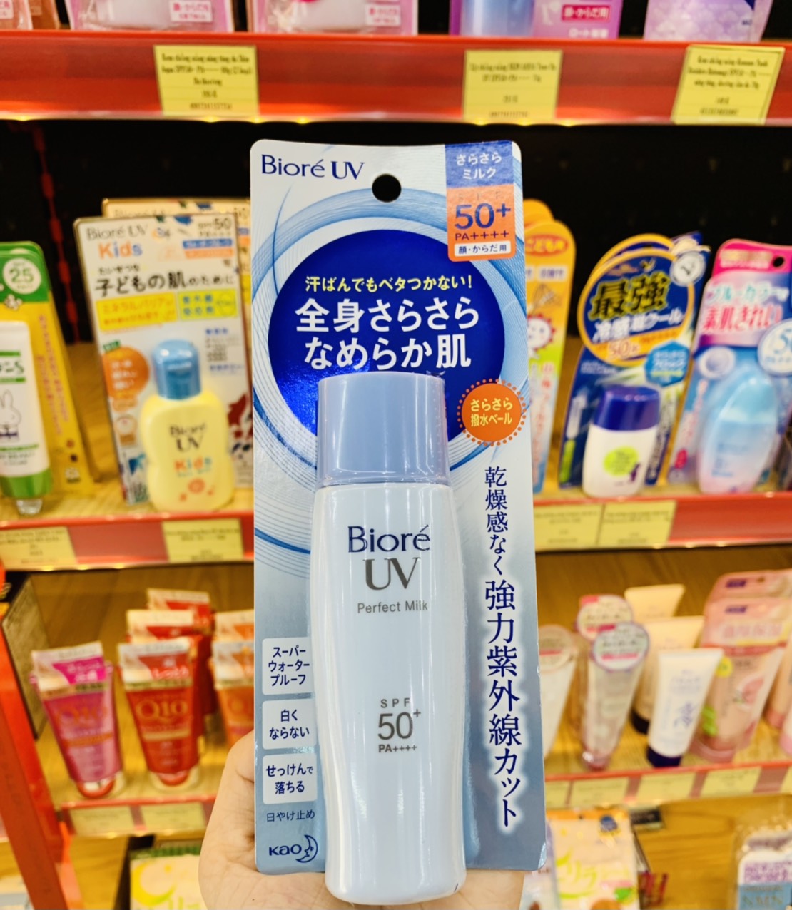 Kem chống nắng Biore UV Perfect Milk SPF50+/PA++++ 40ml (xanh dương)