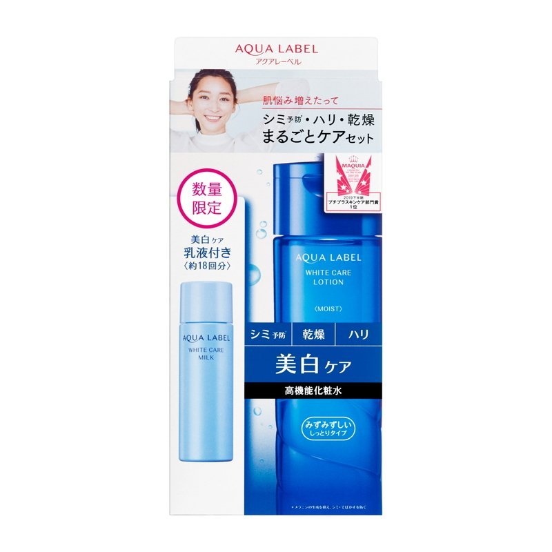 Set nước hoa hồng Shiseido AquaLabel xanh kèm sữa dưỡng
