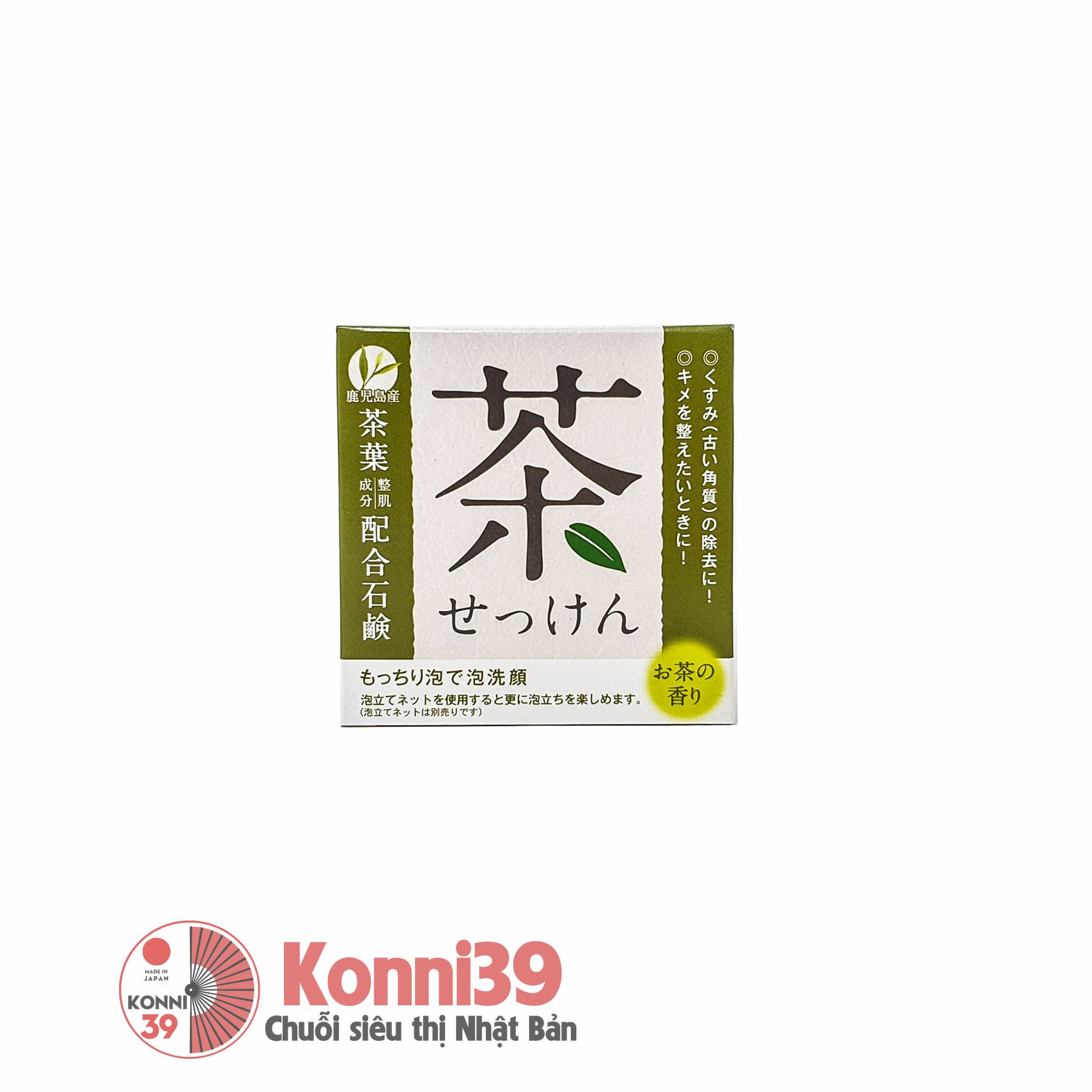 Xà bông rửa mặt trà xanh Clover dưỡng ẩm ngăn ngừa mụn 80g