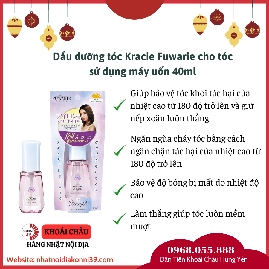 Dầu dưỡng tóc Kracie Fuwarie cho tóc sử dụng máy uốn 40ml