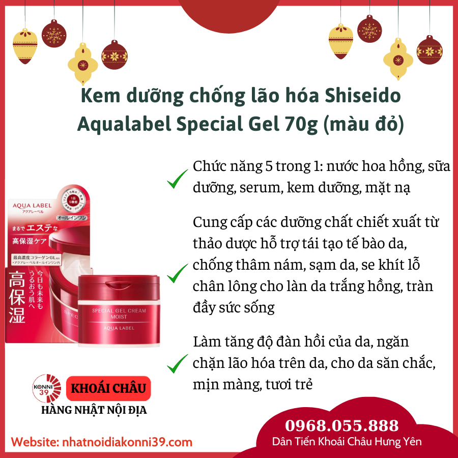 Kem dưỡng chống lão hóa Shiseido Aqualabel Special Gel 70g (màu đỏ)