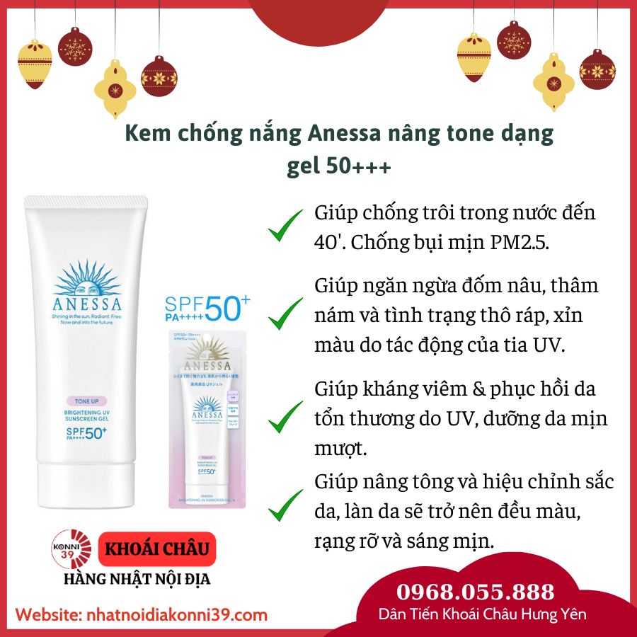 Kem chống nắng Anessa nâng tone dạng gel 50+++