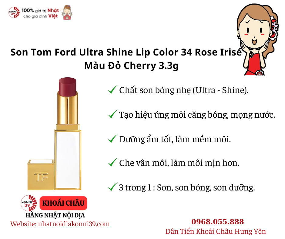 Son Tom Ford Ultra Shine Lip Color 34 Rose Irisé - Màu Đỏ Cherry 3.3g