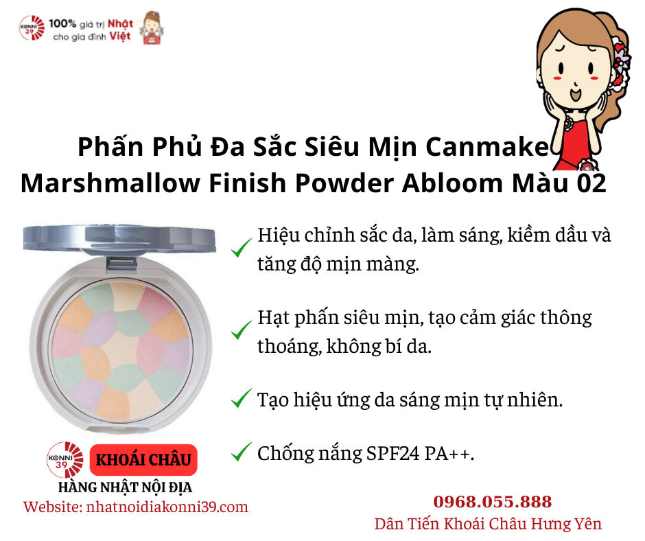 Phấn Phủ Đa Sắc Siêu Mịn Canmake Marshmallow Finish Powder Abloom Màu 02