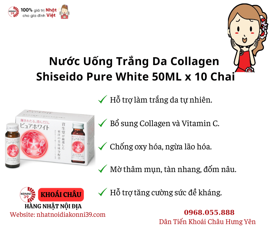 Nước Uống Trắng Da Collagen Shiseido Pure White 10 Chai x 50ML